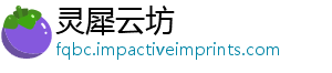 析与图特江南居杭州府指南路线全流百景殊人物迁程解-灵犀云坊